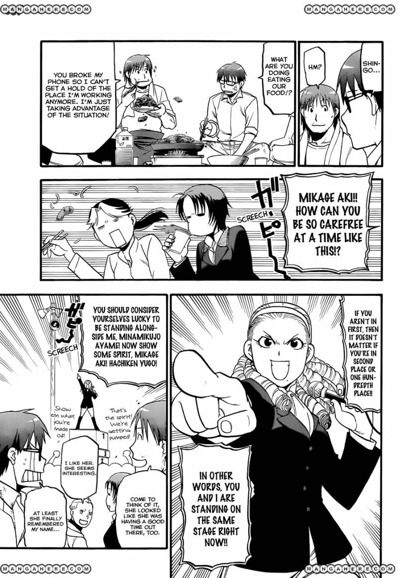 Chapter 50 image 16