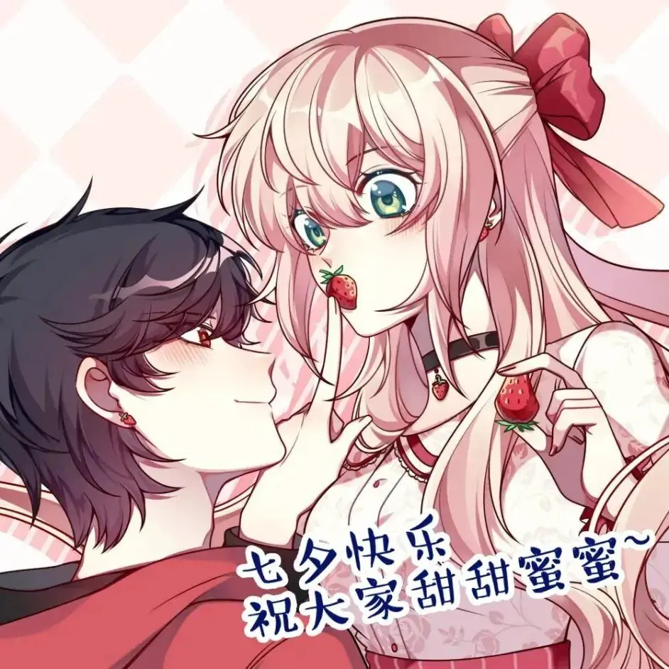 My Young Lady Is a Neet-Chapter 2