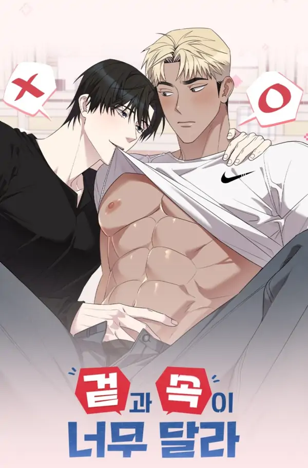 The Outside And Inside Are So Different | KyleeValhalla