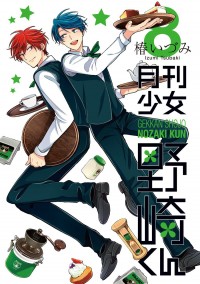 Gekkan Shoujo Nozaki-kun